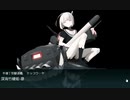 艦これ2020秋イベE4-3甲ラスダン（自分用）Part01