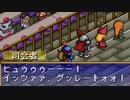 ポポロクロイス物語をてけてけ実況 part22