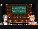 【二人実況】赤ちゃんと恐竜の冒険譚 part5【ヨッシーアイランド】