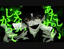 メビウス 歌ってみた【ぐーすかぴー助】