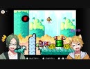 【二人実況】赤ちゃんと恐竜の冒険譚 part7【ヨッシーアイランド】