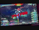 エクバ2 MAD「プライド革命」