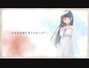 水彩色のモノローグ／鏡音レン