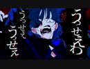 うっせぇわ/Ado 歌ってみたver.しんぶ