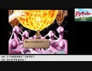 【生放送アーカイブ】『サガ フロンティア2』part7 2021.1.3放送分