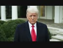Message from President Trump／トランプ大統領からのメッセージ