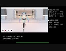 【Unity】MMDモデルとモーションをランタイム再生するアプリを作ってみた