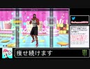2021年01月06日【Fit Boxing2】痩せ続けるネコパンチ【放送アーカイブ】