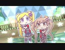 【手描き 2.5Dライブ】13歳ツインテールズで「Brand New Theater!」【ミリシタ】