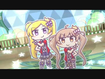 【手描き 2.5Dライブ】13歳ツインテールズで「Brand New Theater!」【ミリシタ】