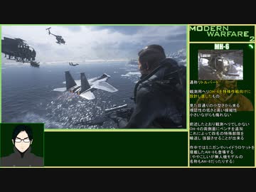 CoD:MW2CR ゆるふわ普通プレイ 10/18