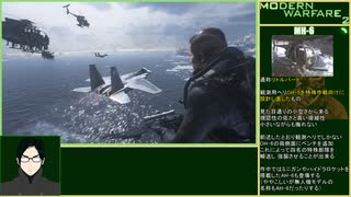 CoD:MW2CR ゆるふわ普通プレイ 10/18