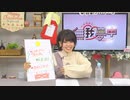 松田颯水の無我夢中 第12回（2020.12.15）