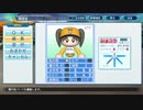 【栄冠ナイン】ミノルのネコぱら甲子園編 見どころまとめpart5