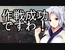 【WoT】東北イタコ戦車体当たり日記５【MT-25】