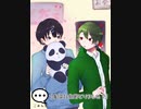 息ぴったりロメオ