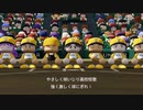 【栄冠ナイン】ミノルのネコぱら甲子園編 見どころまとめpart6