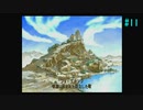 【SaGa Frontier2】サガフロンティア2を実況#11【ウィル・ナイツ編Part6】