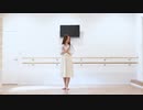 【なあら】flos 踊ってみた