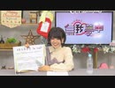 【月額会員限定】松田颯水の無我夢中 第12回 おまけ放送（2020.12.15）
