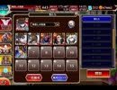 千年戦争アイギス 曜日ミッション：男だけの祝杯 神級EX【☆3×ケラ王子】