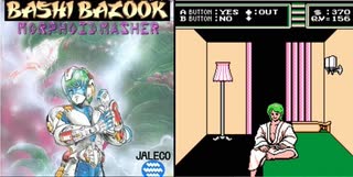 [実況]「BASHI BAZOOK MOPHOID MASHER=バイオ戦士DAN（NES）」外国版挑戦！