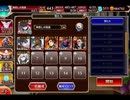 千年戦争アイギス 曜日ミッション：男だけの祝杯 神級EX【☆3×イベユニ未覚醒×ケラ王子】