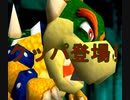 入れ替わり立ち替わるスーパーマリオ3Dコレクション　part12