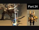 一式わらしべ狩猟G Part.34 ブラキX一式【MHXX/NS】