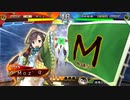 ～[お転婆娘の練兵]で忠義と誠.110舞い目 [戦友]