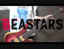 【710.】怪物 / YOASOBI  Bass cover ベース 弾いてみた 【BEASTARS 第2期 OP】【Full Ver.】