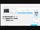 オンライン動画をダウンロードしてMP3に変換します