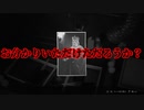【実況】人生初ホラーとクリア済みで行くバイオハザードRE2 part4