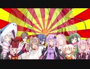 【#VOICEROIDクソダジャレ部】ブイン基地の……部員たち！!