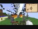 【Minecraft】空島で技術時代発展記 #16【ゆっくり実況】