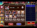 千年戦争アイギス 曜日ミッション：空からの贈物 神級EX【☆3×イベ白以下×ケラ王子】