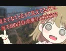 【WoT】G.W.Tigerは楽しいドイツ#7【ゆっくり実況】