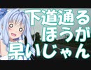 【VOICEROID車載】北海道ドライブ記録簿　ダブルヘッダーPart13【長距離地獄】