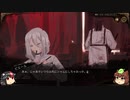 【ゆっくり実況】Library Of Ruina　その六