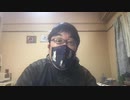 裸時の小ネタ