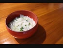 【無病息災】七草粥の作り方【料理vlog#18】