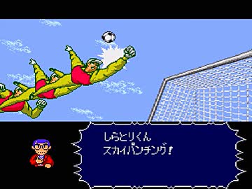 【二人で実況プレイ】キャプテン翼　メガCD版　ｐａｒｔ16