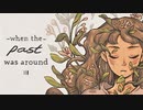 【When the Past was Around 過去といた頃】鳥人と過去の旅路へ Part01【実況】