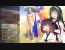 【HUMAN ROCKET PERSON】きりたんとありのままのおじさん【東北きりたん】