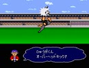 【二人で実況プレイ】キャプテン翼　メガCD版　ｐａｒｔ18