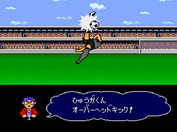 【二人で実況プレイ】キャプテン翼　メガCD版　ｐａｒｔ18