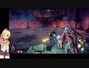 【outward】カリグレイ・コロセウム３連戦