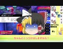 【ポケモン剣盾】地味にすごいぞ！派手色ラティアス！【ゆっくり実況】