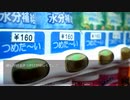 【それからはSFのことばかりを考えていた。】急がば回らず突っ走れ【フリーゲーム】EPISODE 03