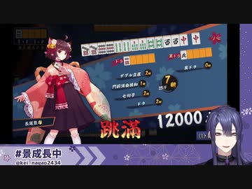 【にじさんじ切り抜き】寝起き甲斐田の乱入と三麻でダブル立直を和了る長尾【VΔLZ】